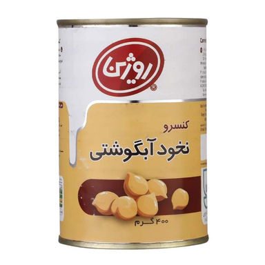 کنسرو نخود آبگوشتی روژین وزن 400 گرم