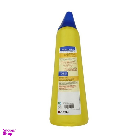 مایع پاک کننده سرویس بهداشتی غلیظ رافونه