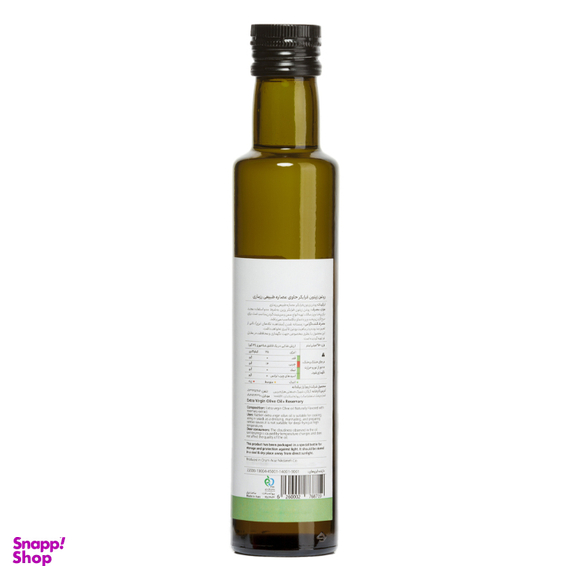 روغن زیتون فرابکر حاوی عصاره طبیعی رزماری رزبن حجم 250 میلی لیتر