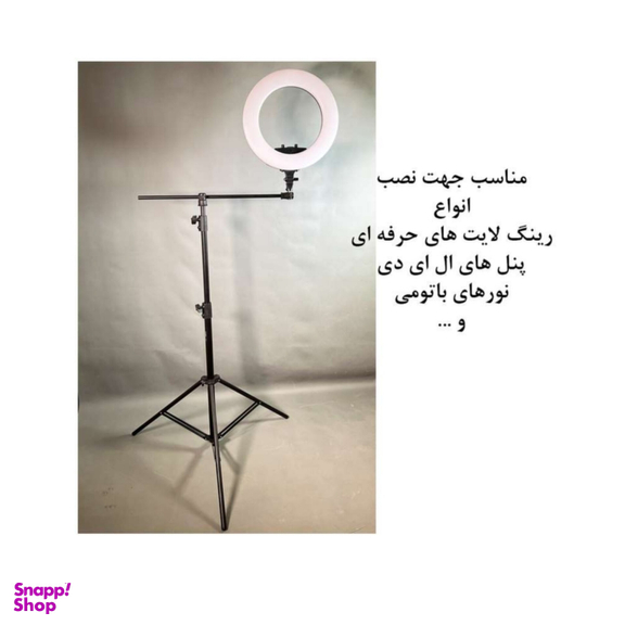 سه پایه نگهدارنده موبایل و دوربین مدل MT61
