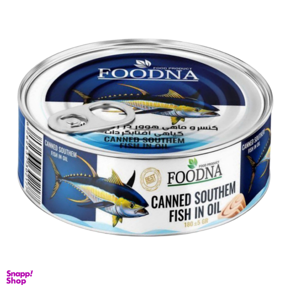 کنسرو تن ماهی ساده فودنا وزن 180 گرم