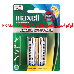 باتری قلمی مکسل مدل آلکالاین کد LR6GB2B بسته 4 عددی