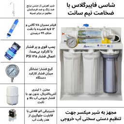 دستگاه تصفیه کننده آب آکوا پیورست مدل ZX 8090 به همراه شیر اهرمی
