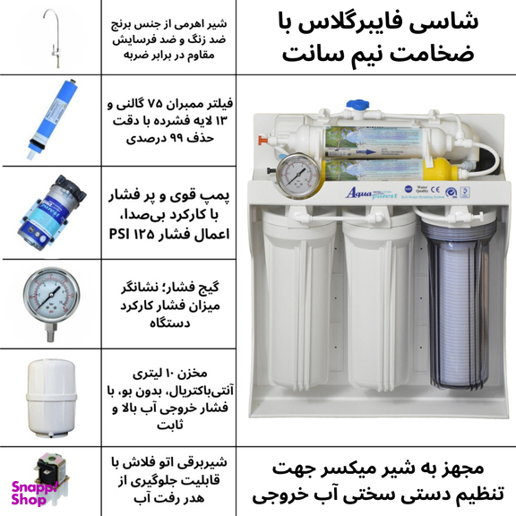 دستگاه تصفیه کننده آب آکوا پیورست مدل ZX 8090 به همراه شیر اهرمی