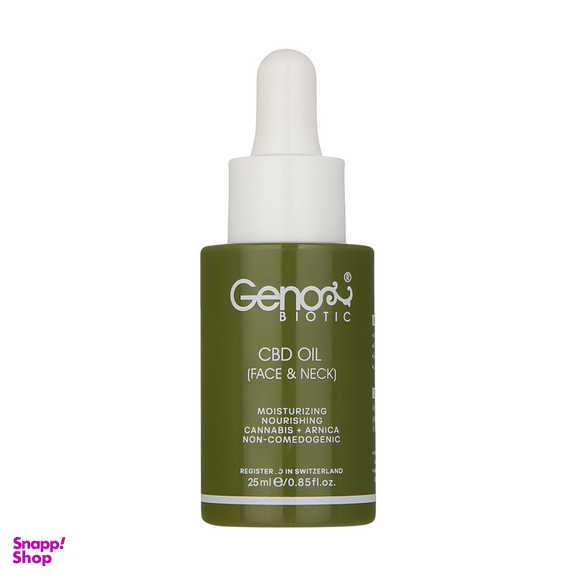 روغن صورت ژنوبایوتیک مدل CBD  حجم 25 میلی لیتر