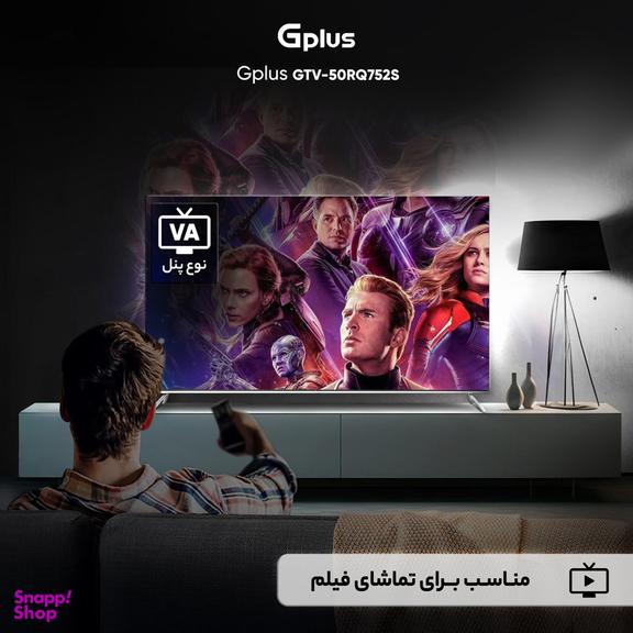 تلویزیون کیو ال ای دی هوشمند جی پلاس مدل GTV-50RQ752S سایز 50 اینچ