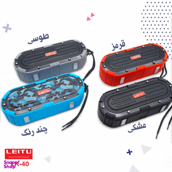 اسپیکر بلوتوثی قابل حمل لیتو مدل LK-40