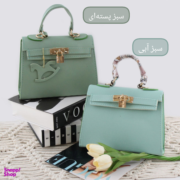 کیف زنانه مدل نازلی کد 7704590