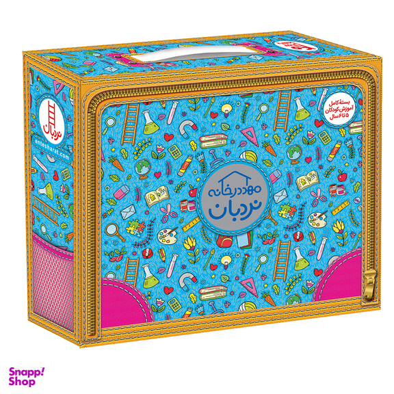 کتاب مهد در خانه (بسته کامل آموزش کودکان 5 تا 6 سال) اثر جمعی از نویسندگان نشر نردبان