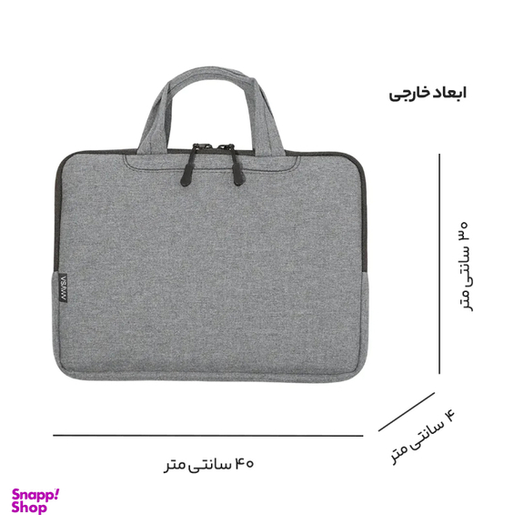 کاور لپ تاپ 15.6 اینچ مایسا مدل My-015-H