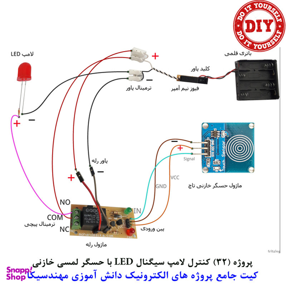 کیت آموزش الکترونیک مهندسیکا مدل 55 پروژه جامع دانش آموزی DIY+55