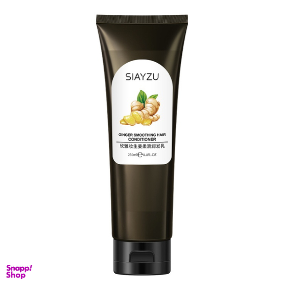 ماسک آبرسان مو سیازو مدل زنجبیل حجم 250 میلی لیتر