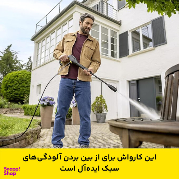 کارواش کرشر مدل K3 Horizantal