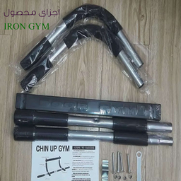 بارفیکس دیواری مدل IRON GYM