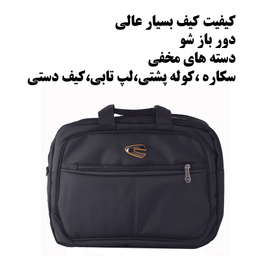 کیف لپ تاپ کمل مدل K-250 مناسب برای لپ تاپ 13 تا 15.6 اینچی