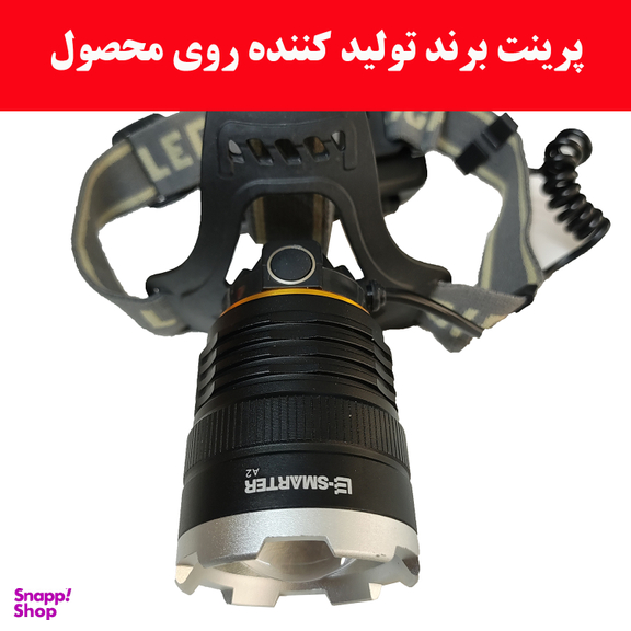 چراغ پیشانی ای اسمارتر مدل C72