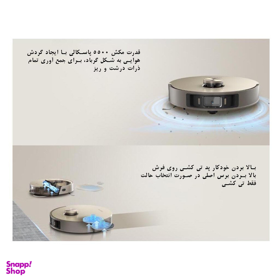 جاروبرقی دریم مدل X10 Ultra