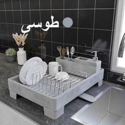 آبچکان هارمونی مدل بتن استار