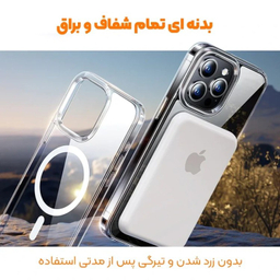کاور گوشی موبایل مدل مگ سیف دار شفاف مناسب برای  اپل آیفون 16
