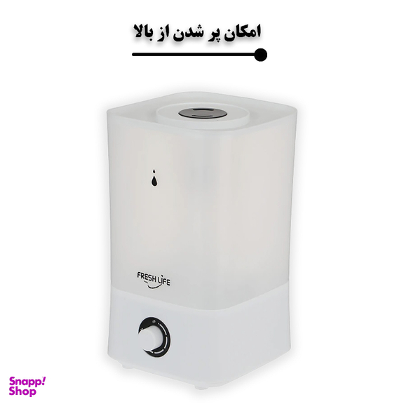 دستگاه بخور فرش لایف مدل C4