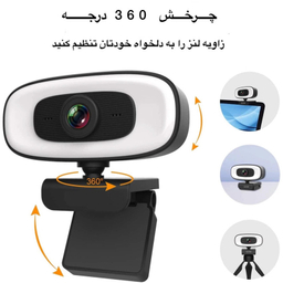وب کم مدل 4K Full HD