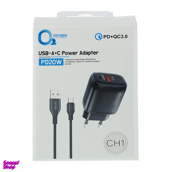 شارژر دیواری 20 وات اکسیژن مدل CH1 به همراه کابل Type-C