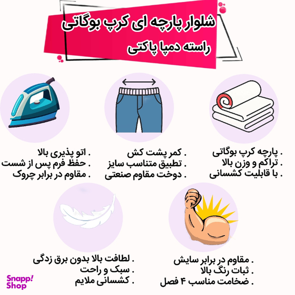 شلوار زنانه مدل راسته کد 7810 رنگ قهوه ای