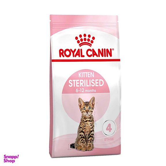 غذاى خشک گربه رويال كنين مدل كيتن استرلايز وزن 2كيلوگرم