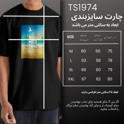 تیشرت اورسایز آستین کوتاه مردانه نوزده نودیک مدل TS1974 B