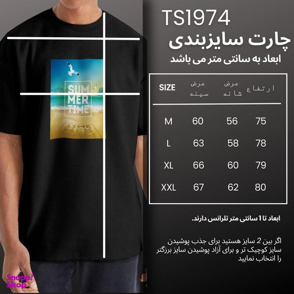 تیشرت اورسایز آستین کوتاه مردانه نوزده نودیک مدل TS1974 B