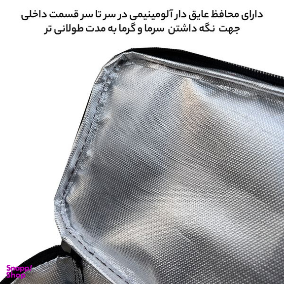 کیف عایق دار گوگانا مدل GOOG6020 LUNCH