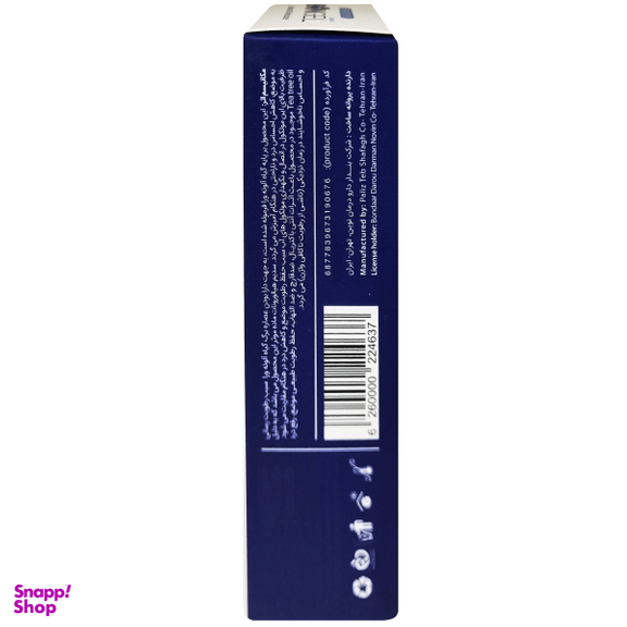 ژل لوبریکانت بنژل مدل Moisturizer And Lubricant حجم 50 میلی لیتر