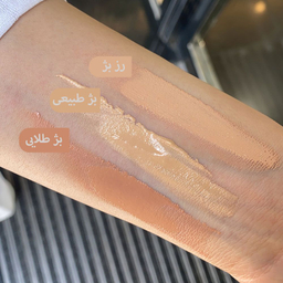 ضد آفتاب درماتیپیک با spf50 مناسب پوست مختلط و چرب رنگ بژ طبیعی وزن 50 گرم