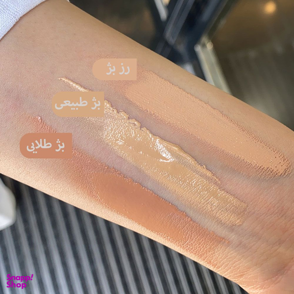 ضد آفتاب درماتیپیک با spf50 مناسب پوست مختلط و چرب رنگ بژ طبیعی وزن 50 گرم