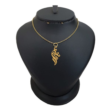 گردنبند طلا 18 عیار دخترانه لیردا مدل اسم یاسمین کد akm 291