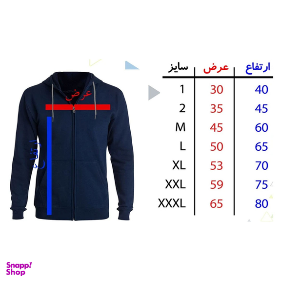 سویشرت مردانه کد F74 رنگ سرمه ای