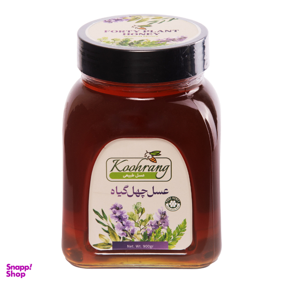 عسل طبیعی چهل گیاه رویال کندو کوهرنگ وزن 900 گرم