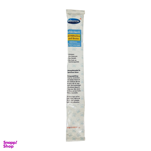 بستنی گربه وینستون مدل Hahnchen وزن 15 گرم مجموعه 2 عددی