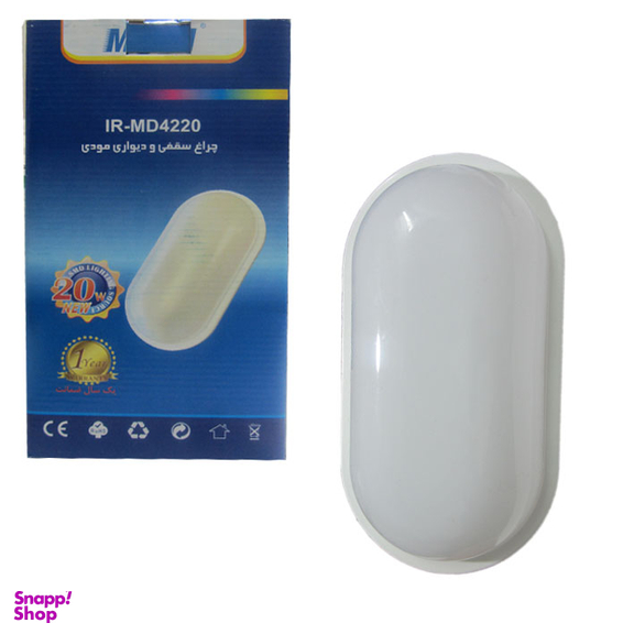 چراغ دیواری 20 وات مودی مدل IR-MD4220