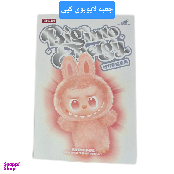 عروسک لبوبو پاپ مارت مدل V3 سایز 15×7.5 سانتی متر
