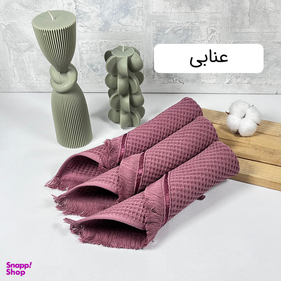 دستمال آشپزخانه بهباف آذر مدل پیکه بسته سه عددی
