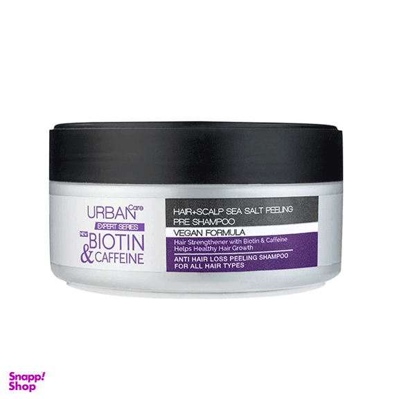 ماسک مو اوربان مدل BIOTIN and CAFFEIN کد SK1001-435