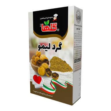 گرد لیمو گلها وزن 80 گرم بسته بندی جعبه