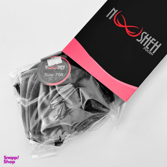 ست سوتین و شورت زنانه نوشه پوش مدل پلانچ کد 85001 رنگ طوسی