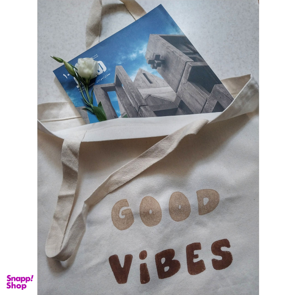 ساک خرید ستی مدل good vibes