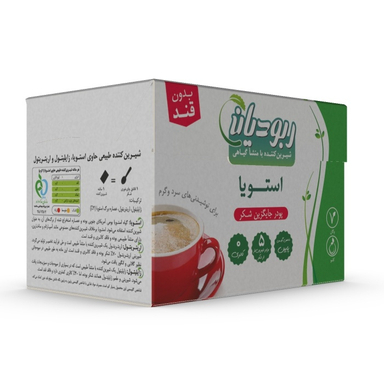 ساشه شیرین کننده طبیعی و بدون کالری استویا ربودیان بسته 50 عددی