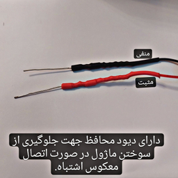 ماژول بلوتوث ام پی تری مدل BT-66016S3