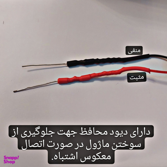ماژول بلوتوث ام پی تری مدل BT-66016S3