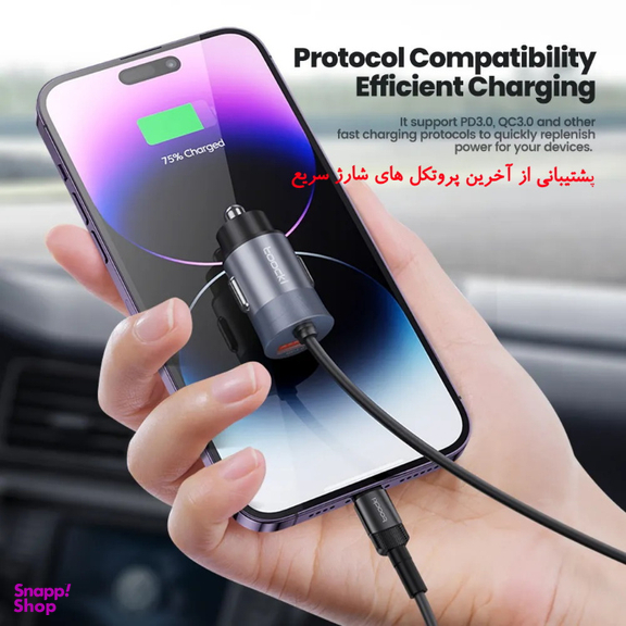 شارژر فندکی 65 وات توکی مدل TCCAX-TH10