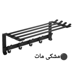 رخت آویز حمام تی بی کو مدل ثابت سایز 50 سانتی متر